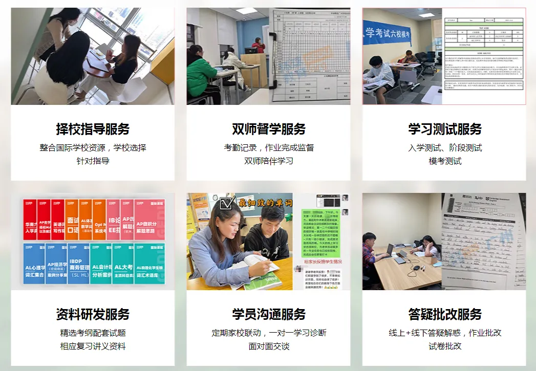 担心孩子中考成绩?选择省实中英国际课程,获取更多升学机会! 第31张