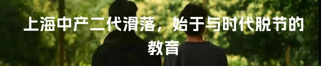 中考倒计时,这位上海妈妈决定放下普高执念... 第16张 中考倒计时,这位上海妈妈决定放下普高执念... 第16张