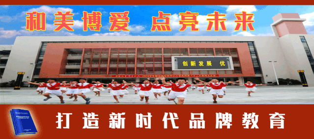 @狮山考生和家长,南海区中考志愿填报现场咨询会周末举行!38所学校齐聚答疑! 第1张 @狮山考生和家长,南海区中考志愿填报现场咨询会周末举行!38所学校齐聚答疑! 第1张