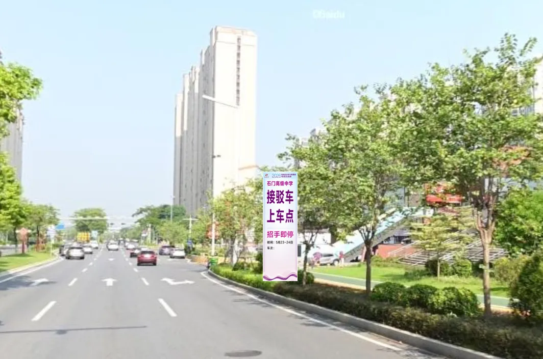 @狮山考生和家长,南海区中考志愿填报现场咨询会周末举行!38所学校齐聚答疑! 第15张 @狮山考生和家长,南海区中考志愿填报现场咨询会周末举行!38所学校齐聚答疑! 第15张