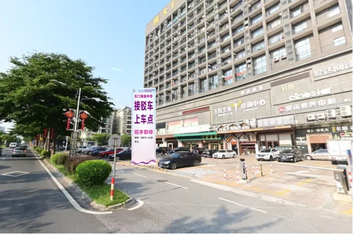 @狮山考生和家长,南海区中考志愿填报现场咨询会周末举行!38所学校齐聚答疑! 第16张 @狮山考生和家长,南海区中考志愿填报现场咨询会周末举行!38所学校齐聚答疑! 第16张