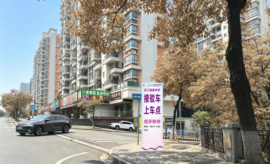 @狮山考生和家长,南海区中考志愿填报现场咨询会周末举行!38所学校齐聚答疑! 第17张 @狮山考生和家长,南海区中考志愿填报现场咨询会周末举行!38所学校齐聚答疑! 第17张