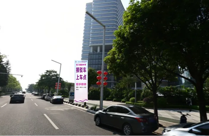 @狮山考生和家长,南海区中考志愿填报现场咨询会周末举行!38所学校齐聚答疑! 第18张 @狮山考生和家长,南海区中考志愿填报现场咨询会周末举行!38所学校齐聚答疑! 第18张