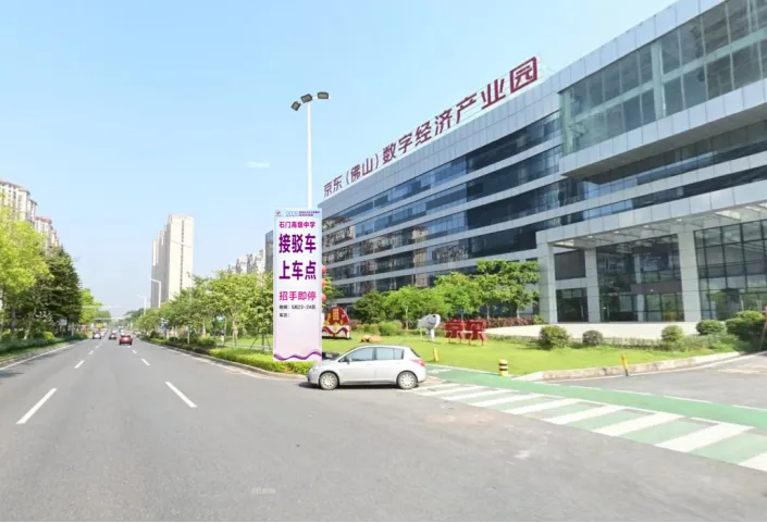@狮山考生和家长,南海区中考志愿填报现场咨询会周末举行!38所学校齐聚答疑! 第19张 @狮山考生和家长,南海区中考志愿填报现场咨询会周末举行!38所学校齐聚答疑! 第19张