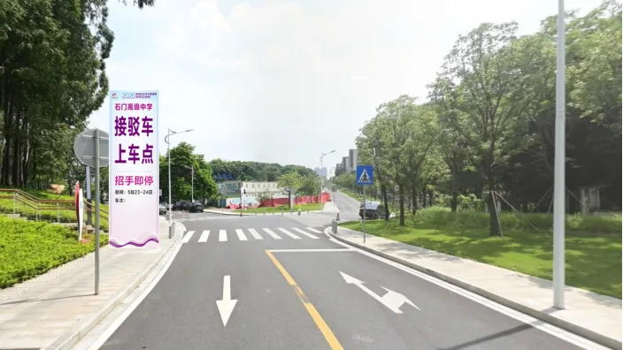 @狮山考生和家长,南海区中考志愿填报现场咨询会周末举行!38所学校齐聚答疑! 第20张 @狮山考生和家长,南海区中考志愿填报现场咨询会周末举行!38所学校齐聚答疑! 第20张