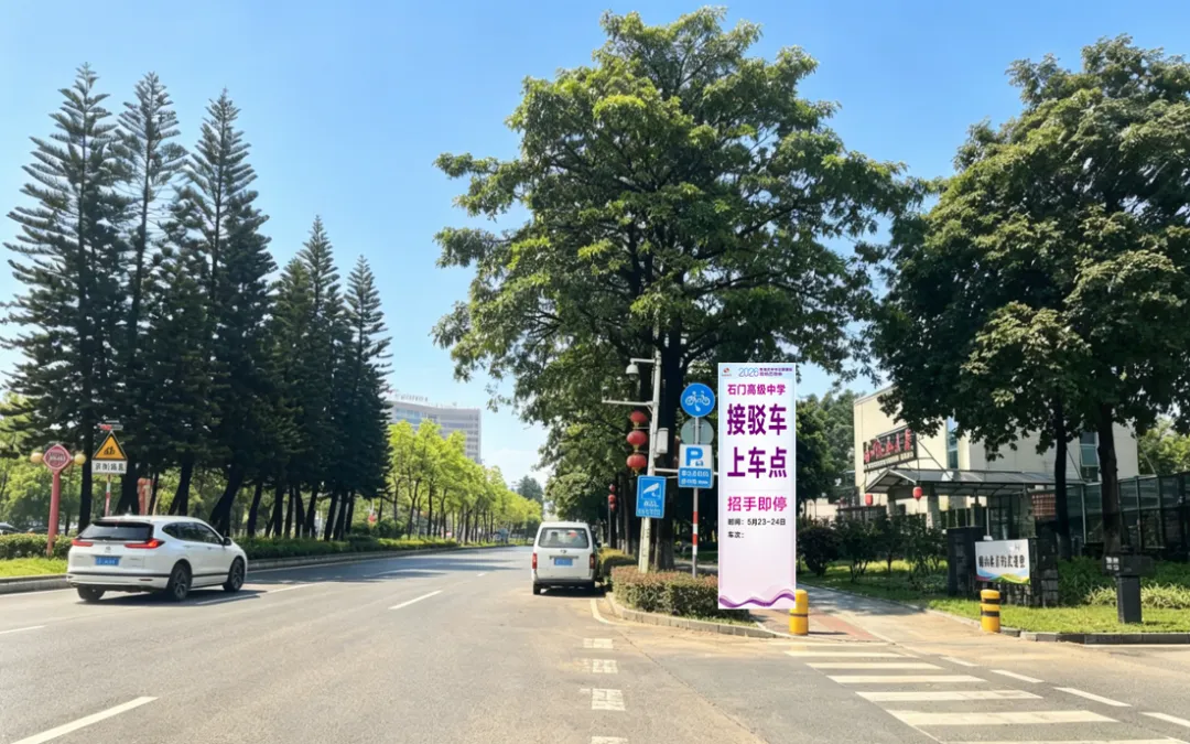 @狮山考生和家长,南海区中考志愿填报现场咨询会周末举行!38所学校齐聚答疑! 第21张 @狮山考生和家长,南海区中考志愿填报现场咨询会周末举行!38所学校齐聚答疑! 第21张