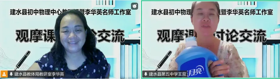 中考攻坚不松劲  实践育人不止步 —— 建水县初中物理跨学科实践教研活动在建水五中举行 第1张