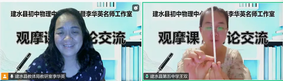 中考攻坚不松劲  实践育人不止步 —— 建水县初中物理跨学科实践教研活动在建水五中举行 第2张