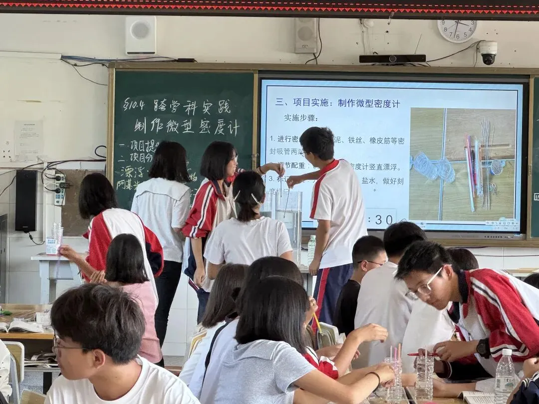 中考攻坚不松劲  实践育人不止步 —— 建水县初中物理跨学科实践教研活动在建水五中举行 第6张