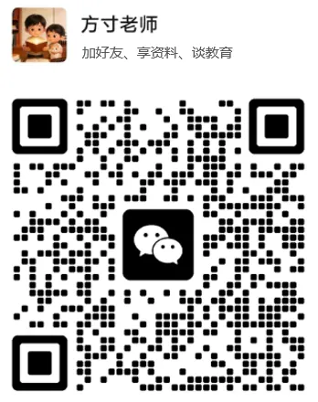 中考后要不要上初高中衔接班? 第14张 中考后要不要上初高中衔接班? 第14张