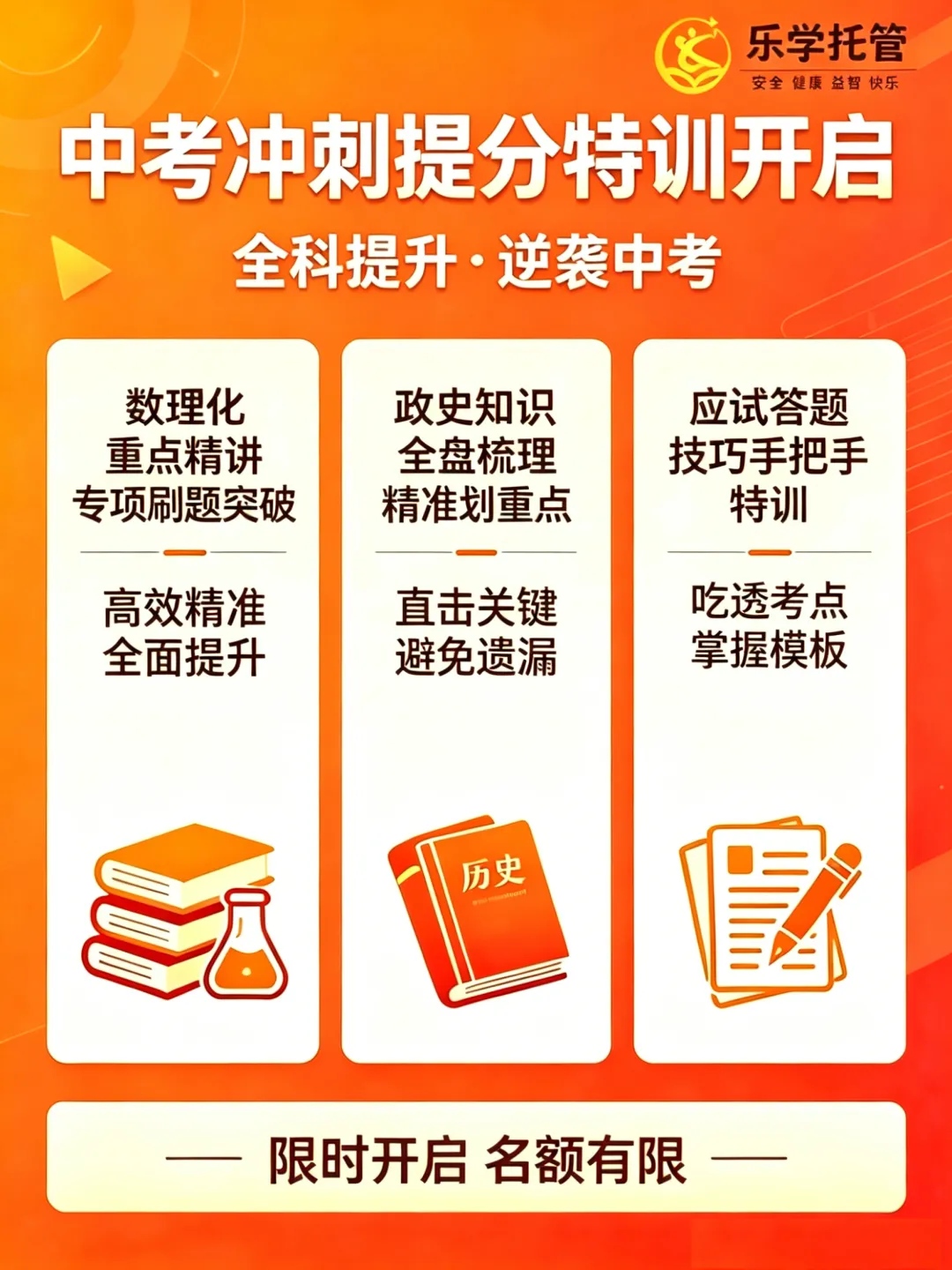 2026年南阳市区中招二模试卷 语文 第9张