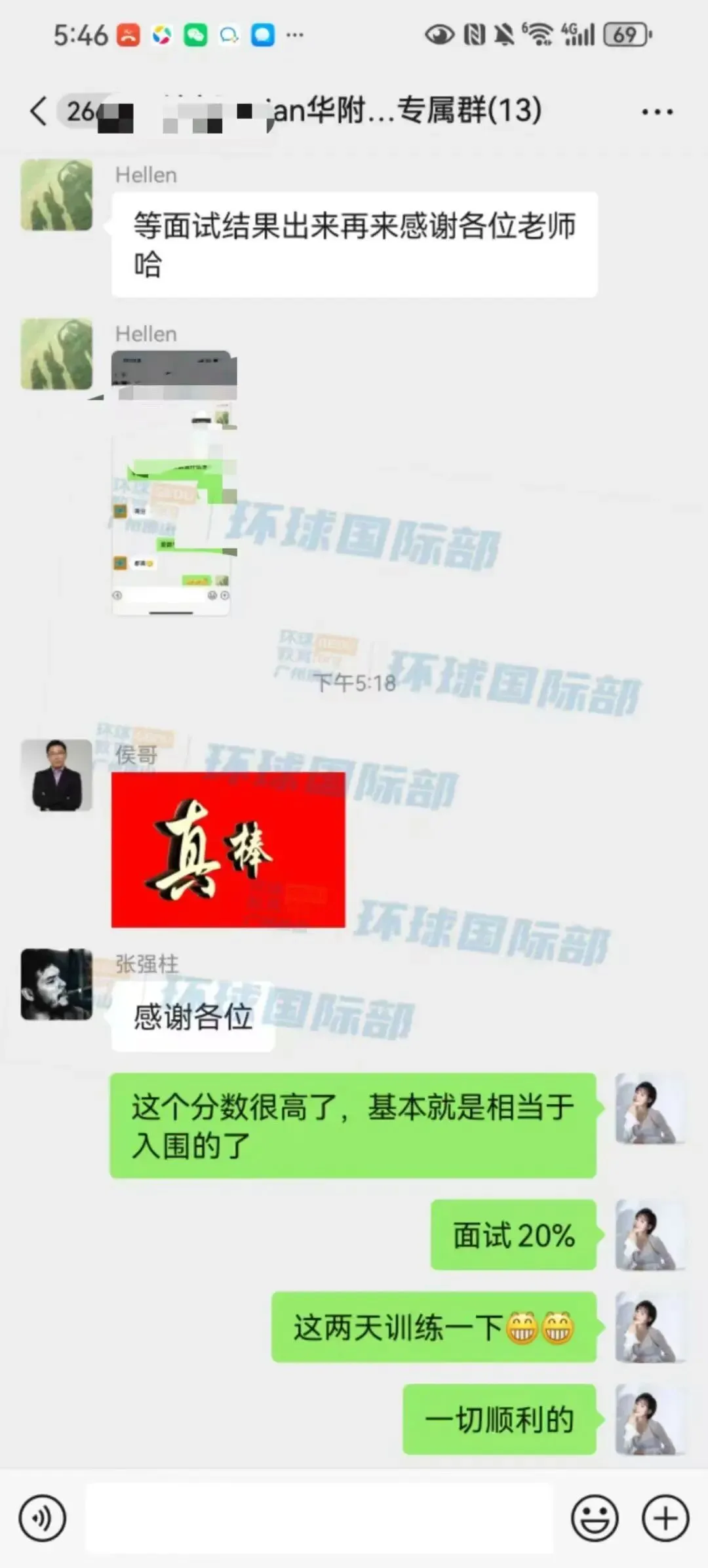 担心孩子中考成绩?选择省实中英国际课程,获取更多升学机会! 第190张