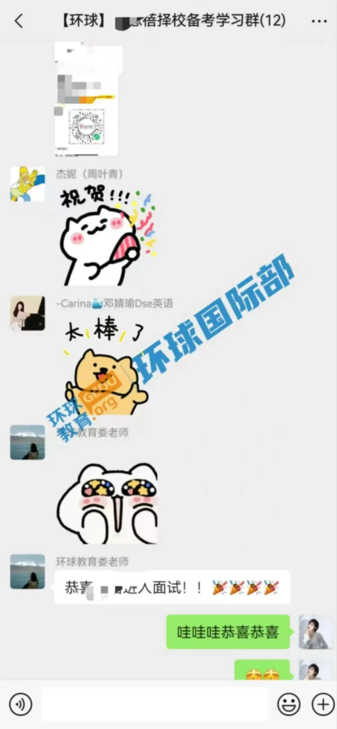 担心孩子中考成绩?选择省实中英国际课程,获取更多升学机会! 第191张