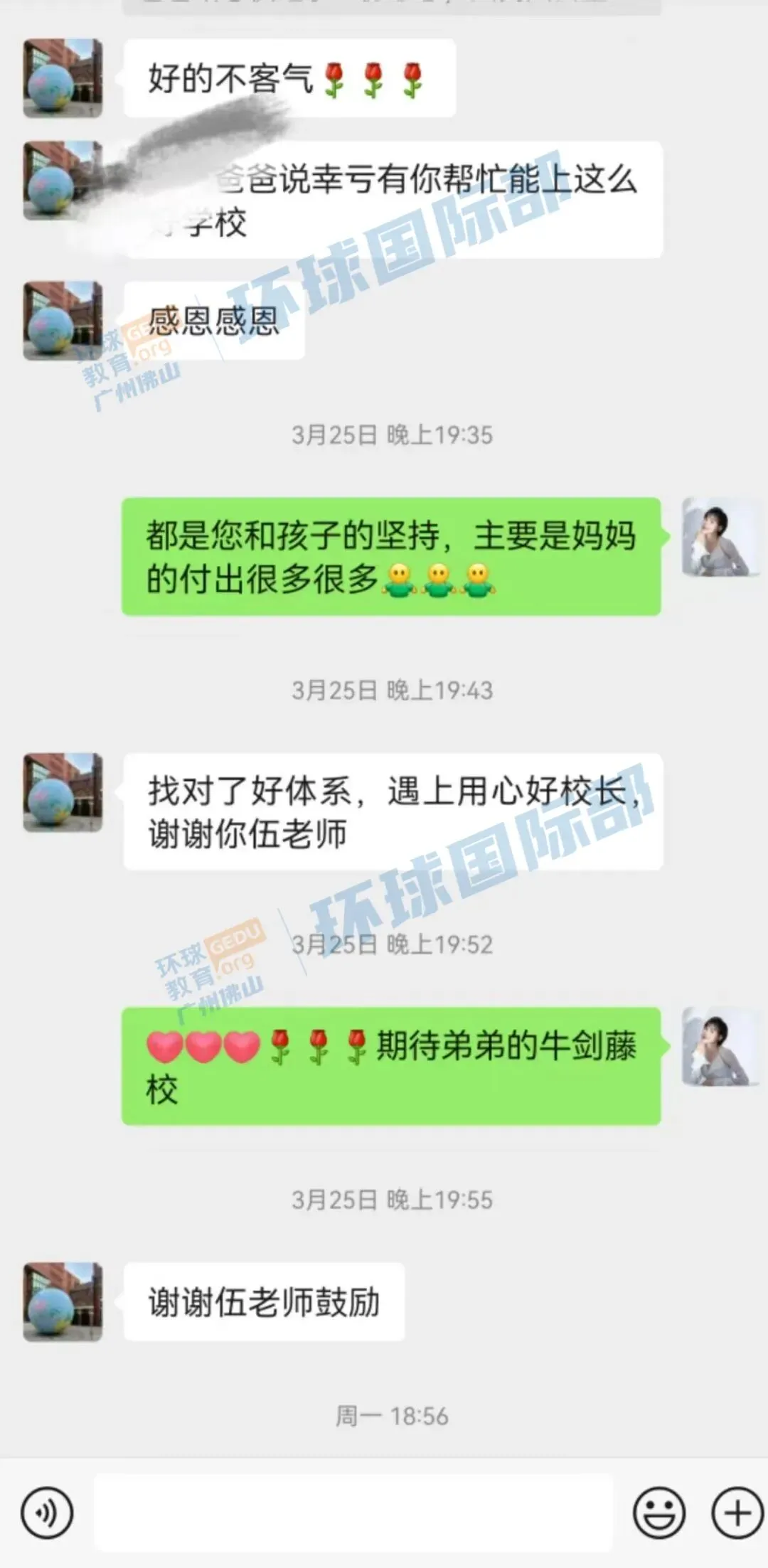 担心孩子中考成绩?选择省实中英国际课程,获取更多升学机会! 第194张