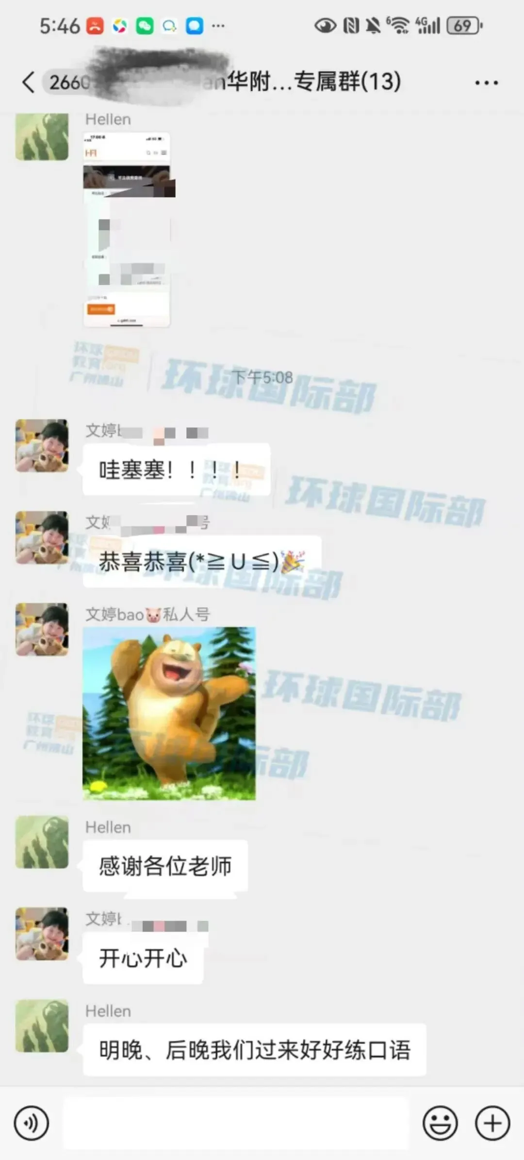 担心孩子中考成绩?选择省实中英国际课程,获取更多升学机会! 第195张