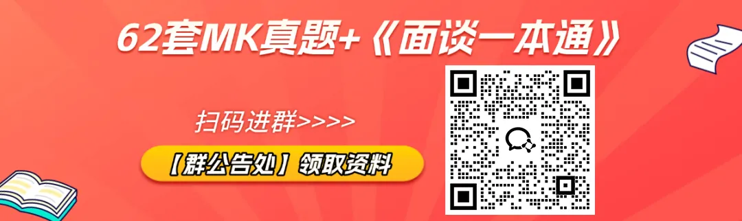 天Z/烧鸡/白婶...MK真题流出,速领!-第1张图片-四季读书网 天Z/烧鸡/白婶...MK真题流出,速领!-第1张图片-四季读书网