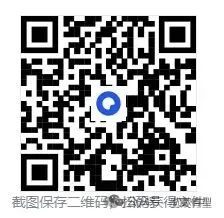 2026南阳二模数学及带答案,文末试卷及评论区更新答案及7科下载 第9张 2026南阳二模数学及带答案,文末试卷及评论区更新答案及7科下载 第9张