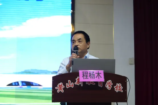 深耕共“研”备中考 全力以“复”促提升——2026年黄山市九年级语文教学研讨会在黄山新教育学校成功举办 第10张