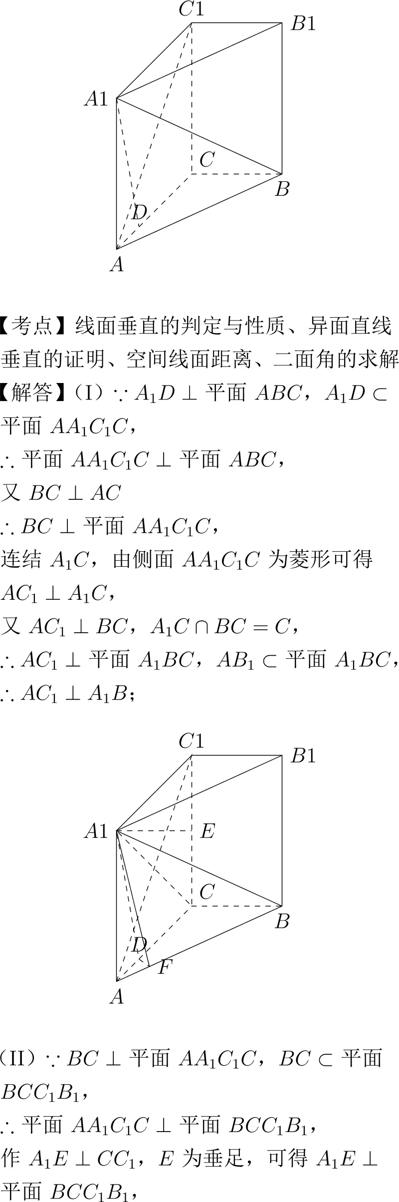 2014年高考数学试卷解析(大纲卷) 第11张