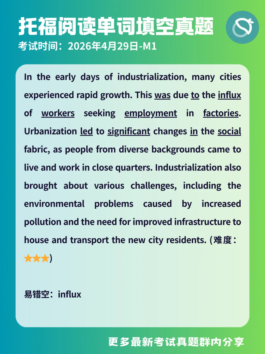 4.29新托福单词填空真题发布 第3张 4.29新托福单词填空真题发布 第3张