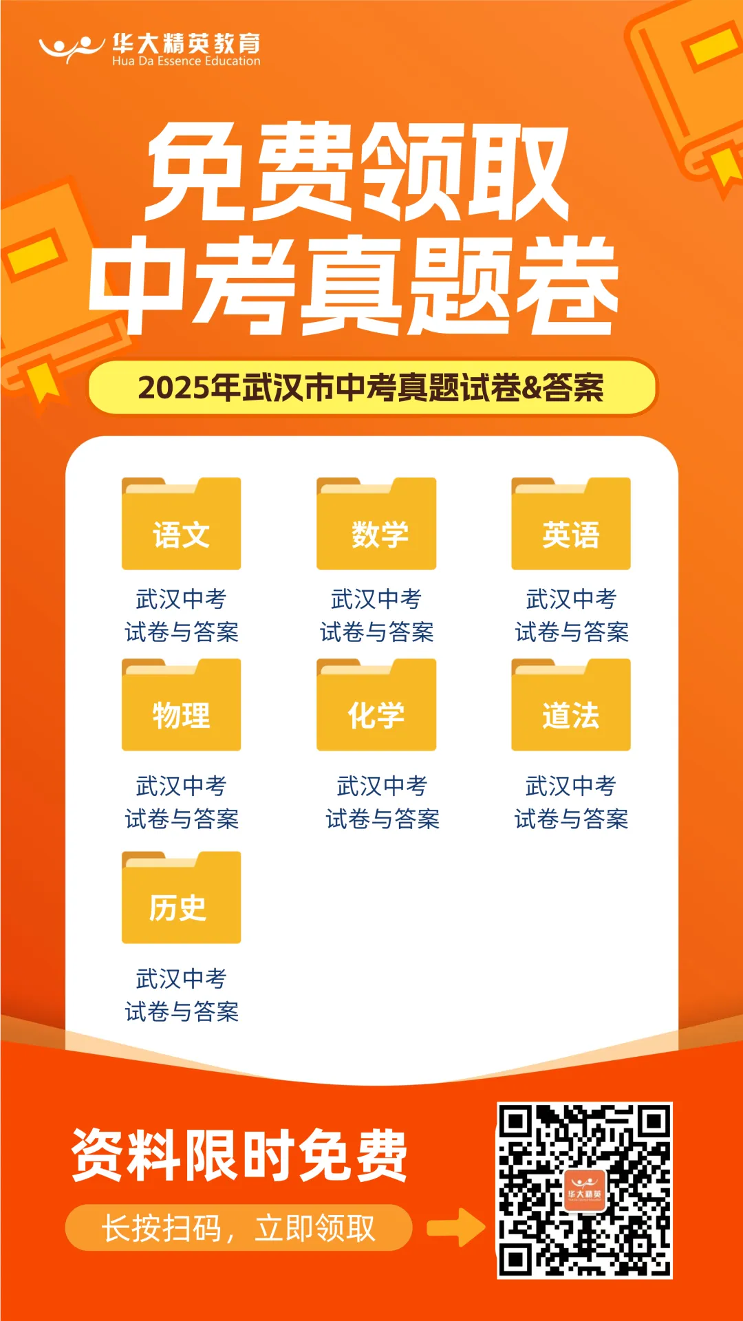 汉阳有哪几个中考考场?2025汉阳7个中考考点及出行参考 第10张
