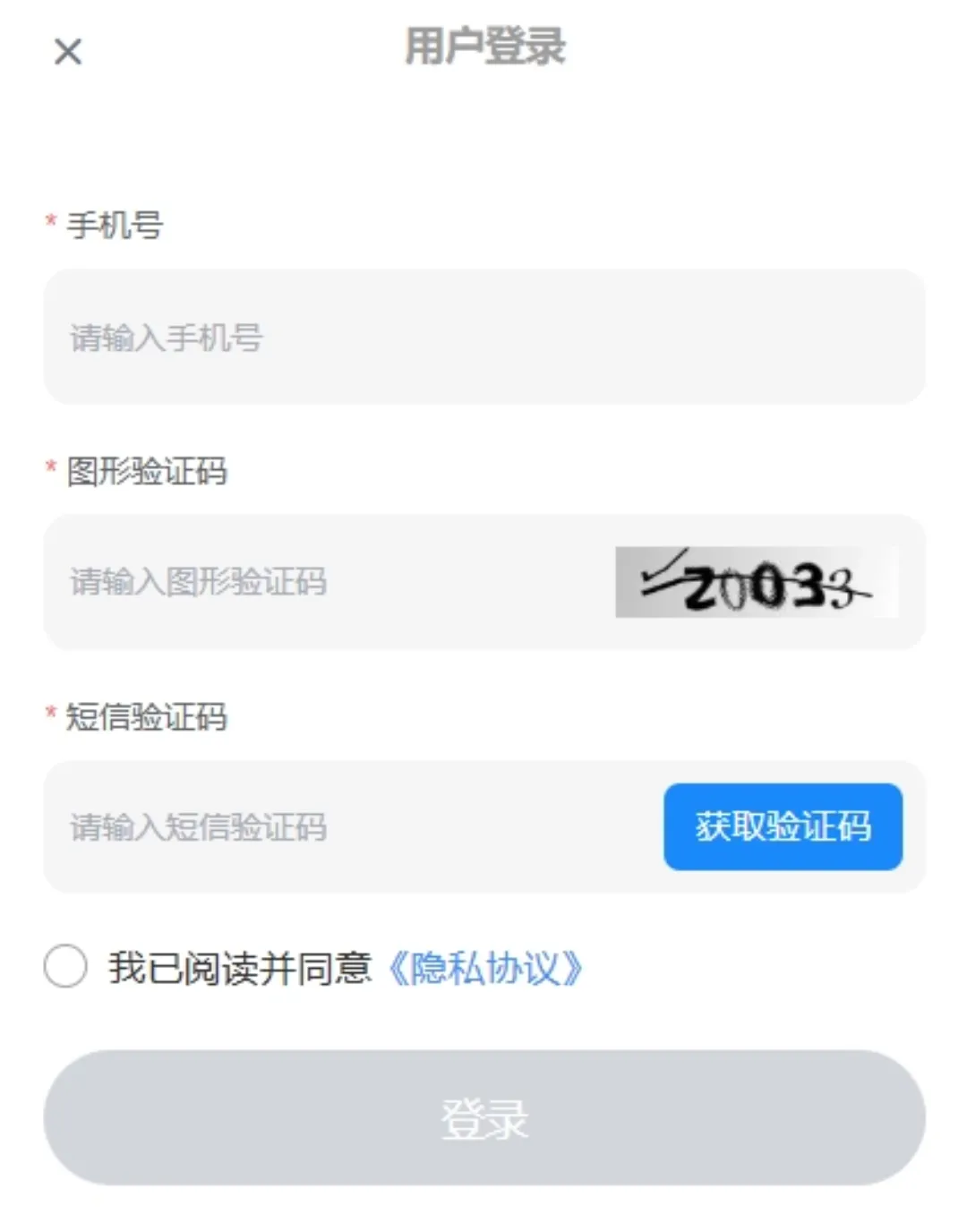 招考百科·中考篇|“中考报考智慧助手”上线!AI助你志愿填报 第6张