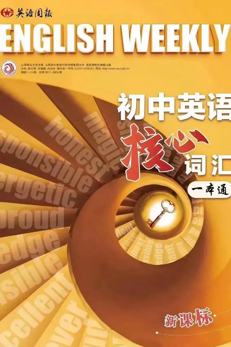 【真题回顾】| 2025年河南省中考听力独白 第1张 【真题回顾】| 2025年河南省中考听力独白 第1张
