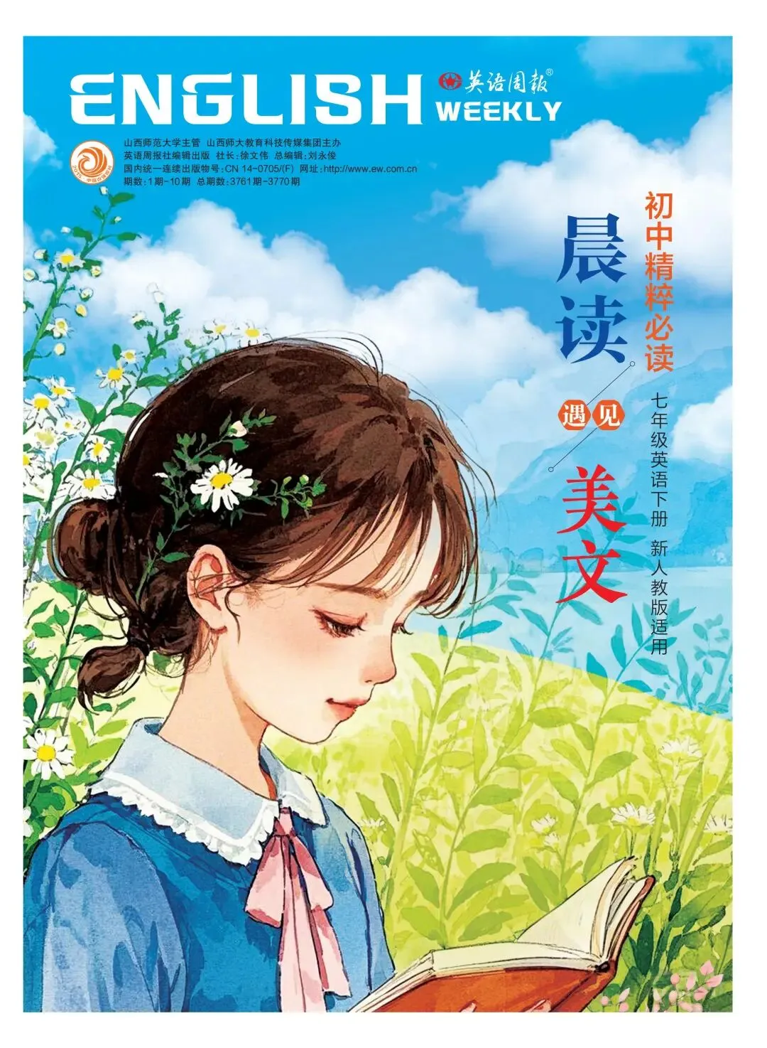 【真题回顾】| 2025年河南省中考听力独白 第4张 【真题回顾】| 2025年河南省中考听力独白 第4张