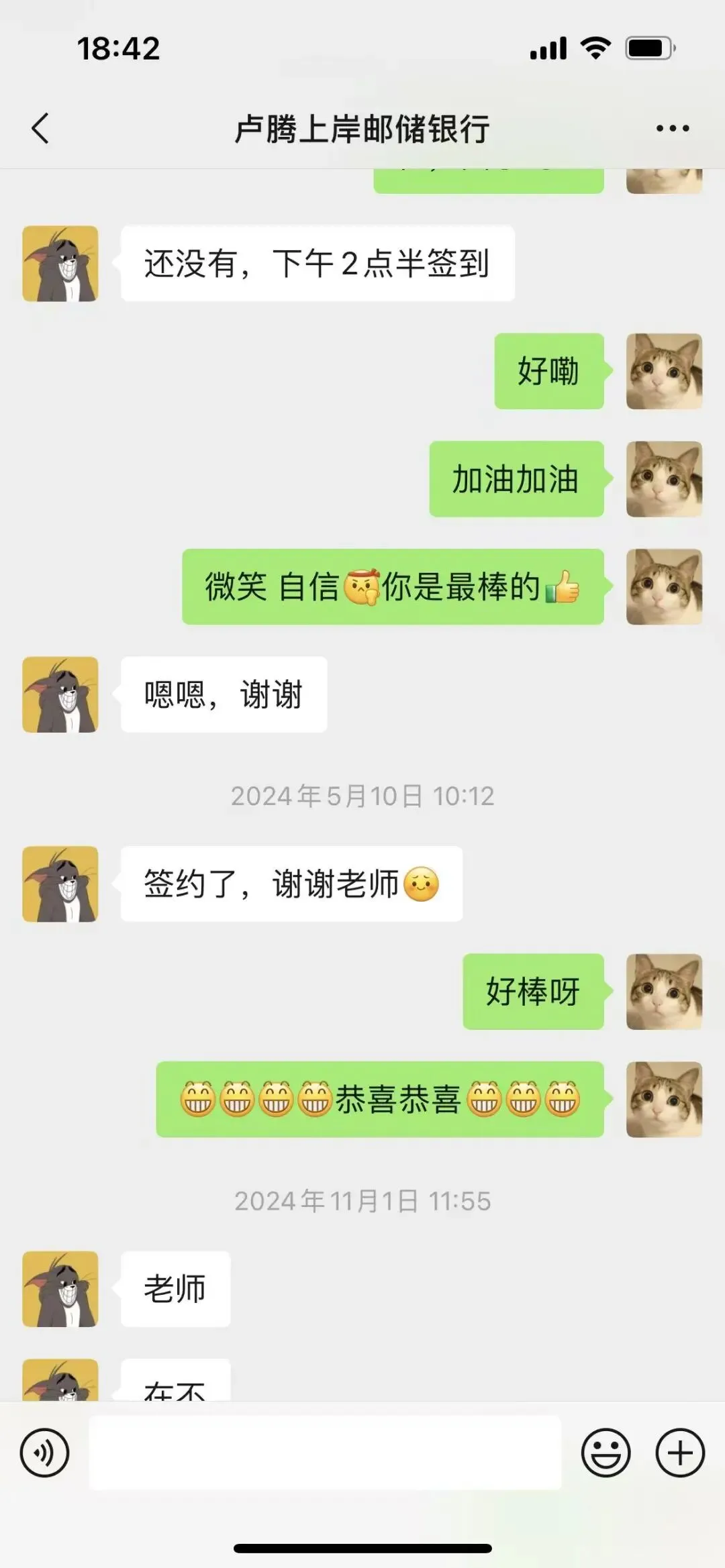 邮储银行安徽分行面试通知【附AI面试真题】 第9张 邮储银行安徽分行面试通知【附AI面试真题】 第9张