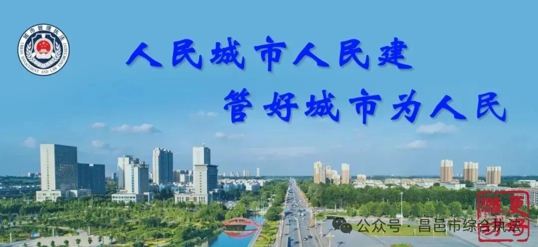 关于高考、中考期间禁止噪声污染的通告 第1张