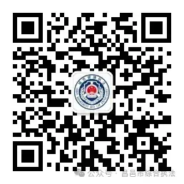 关于高考、中考期间禁止噪声污染的通告 第4张