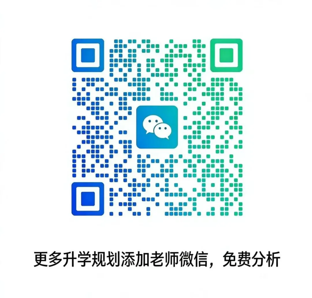中考 中本贯通VS中高职贯通 第3张 中考 中本贯通VS中高职贯通 第3张