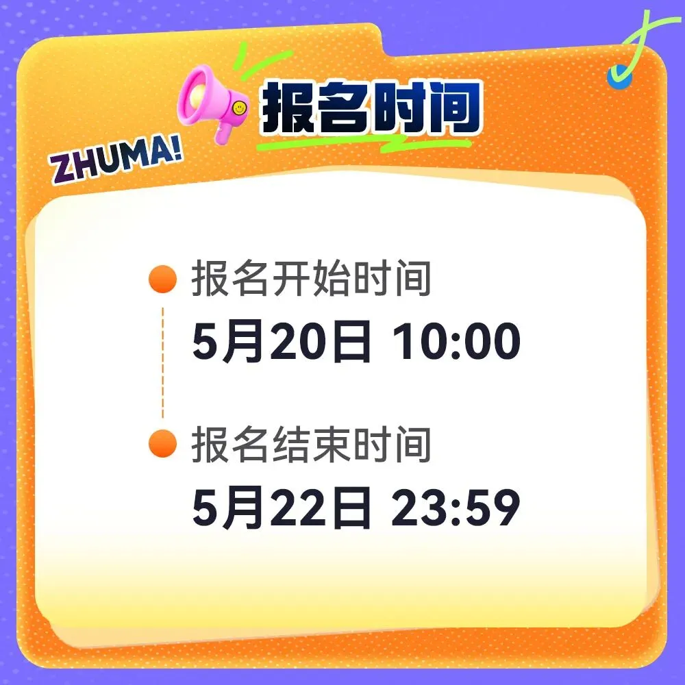 速来预约!三大实体法模考周末开考 第5张 速来预约!三大实体法模考周末开考 第5张