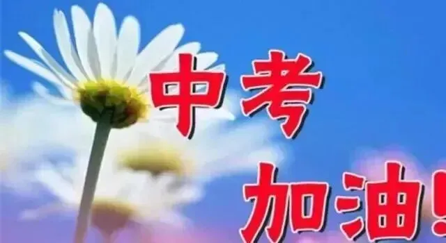 中考道法 || 【评析类】答题思路与答题技巧+例题精讲 第9张 中考道法 || 【评析类】答题思路与答题技巧+例题精讲 第9张