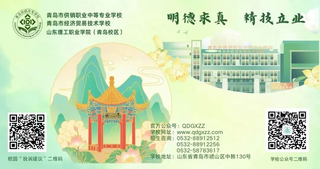 招生快讯|2026年中考志愿填报指南 第7张 招生快讯|2026年中考志愿填报指南 第7张