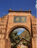 当《天工开物》遇上化学中考复习课——我们的“寻味黑井”项目式学习之旅 第24张
