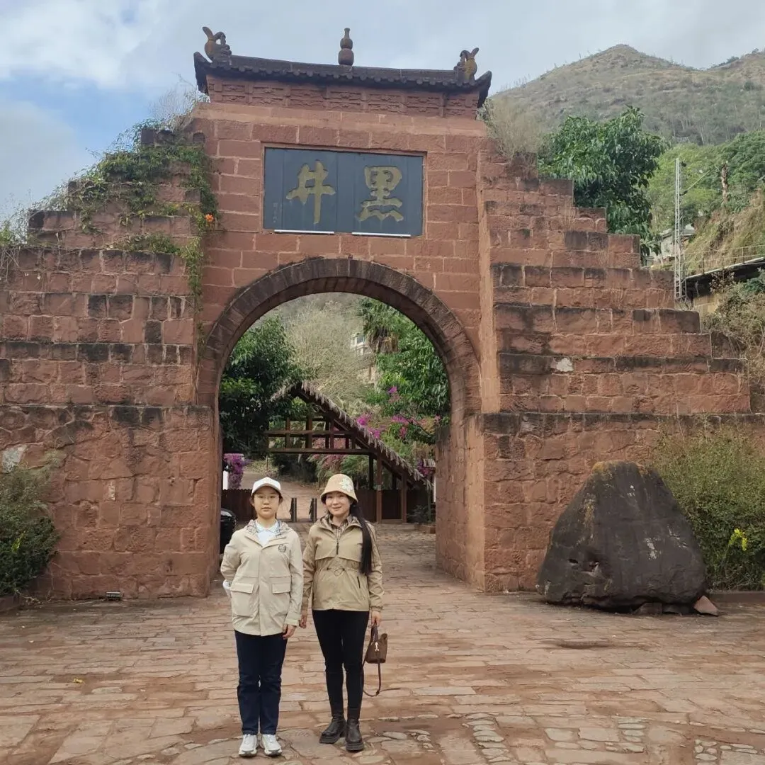 当《天工开物》遇上化学中考复习课——我们的“寻味黑井”项目式学习之旅 第28张