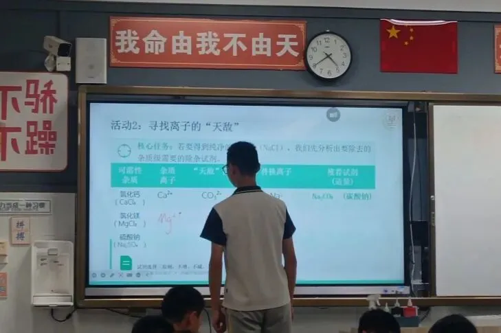 当《天工开物》遇上化学中考复习课——我们的“寻味黑井”项目式学习之旅 第42张