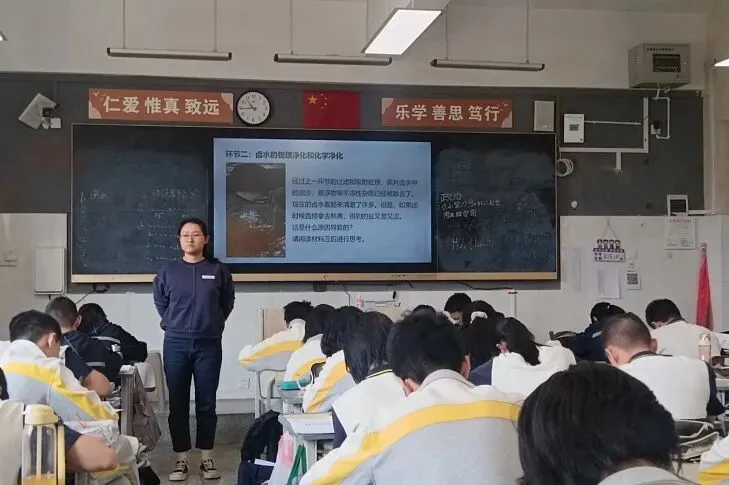 当《天工开物》遇上化学中考复习课——我们的“寻味黑井”项目式学习之旅 第44张