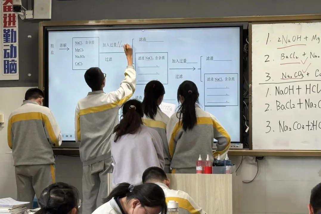 当《天工开物》遇上化学中考复习课——我们的“寻味黑井”项目式学习之旅 第48张
