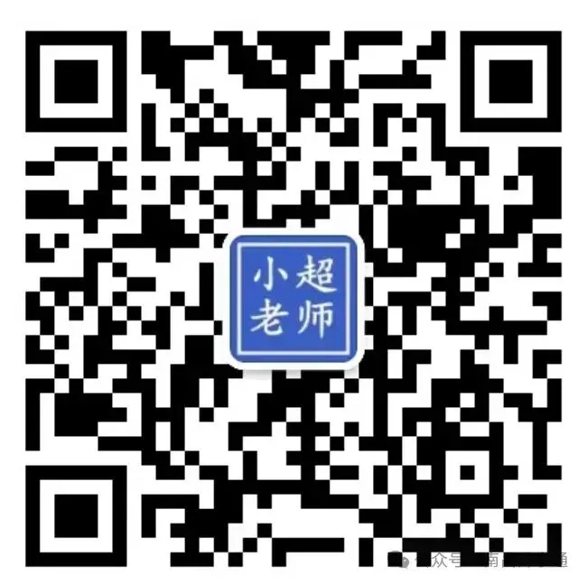 2026年南昌初三二模各科真题+答案出炉! 第7张 2026年南昌初三二模各科真题+答案出炉! 第7张