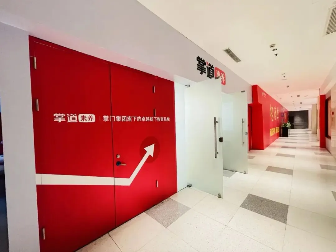 期中考砸了怎么选网课?实测2026年5家提分平台 第2张 期中考砸了怎么选网课?实测2026年5家提分平台 第2张