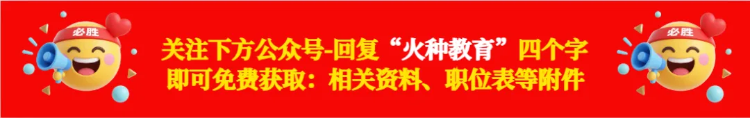 5月21日青海省考(公安)面试真题 第2张 5月21日青海省考(公安)面试真题 第2张