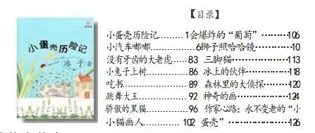二年级下语文1单元试卷及答案 第8张 二年级下语文1单元试卷及答案 第8张