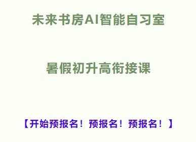 青岛开始报中考志愿!中考志愿填报必知注意事项合集 第18张 青岛开始报中考志愿!中考志愿填报必知注意事项合集 第18张