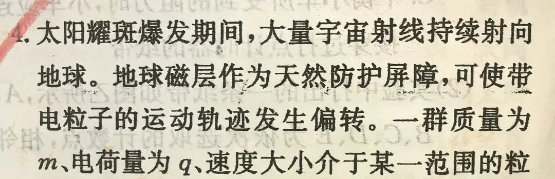 高三《二轮复习》力学综合及综合试卷巩固讲题有感 第6张