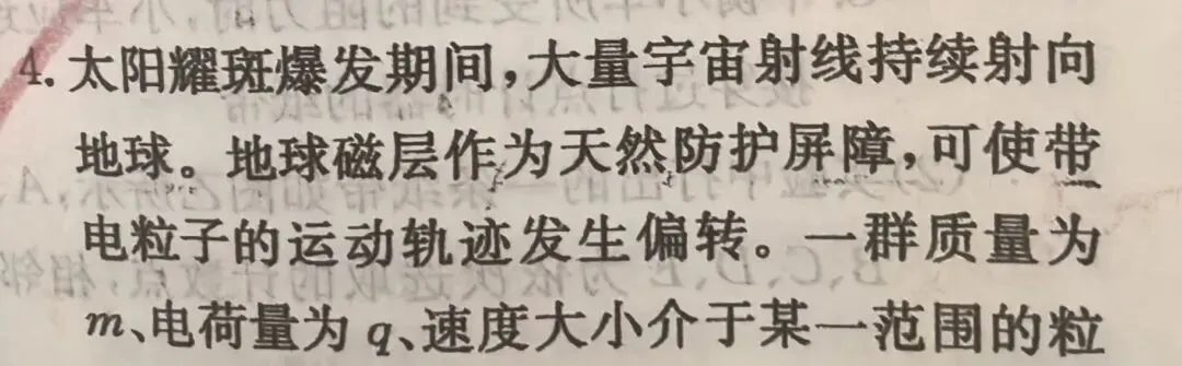 高三《二轮复习》力学综合及综合试卷巩固讲题有感 第11张