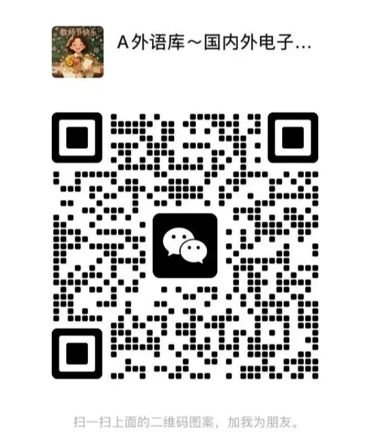 2026各地俄语联考试卷 第3张