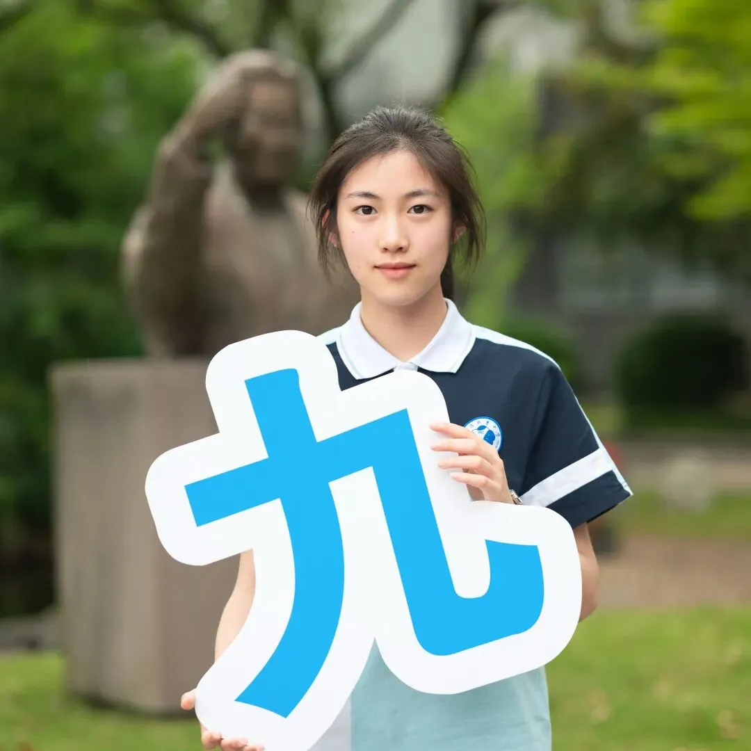 中考倒计时30天 | 这一程的终点,叫“九月效实见” 第5张
