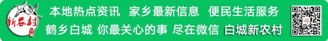 “四大变化”!2026年白城中考政策有调整 第1张